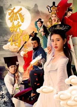 Poster phim Hồ Yêu Truyện 1 Nhiếp Tiểu Thiến