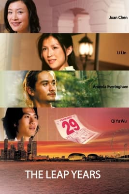 Poster phim Những Năm Nhuận