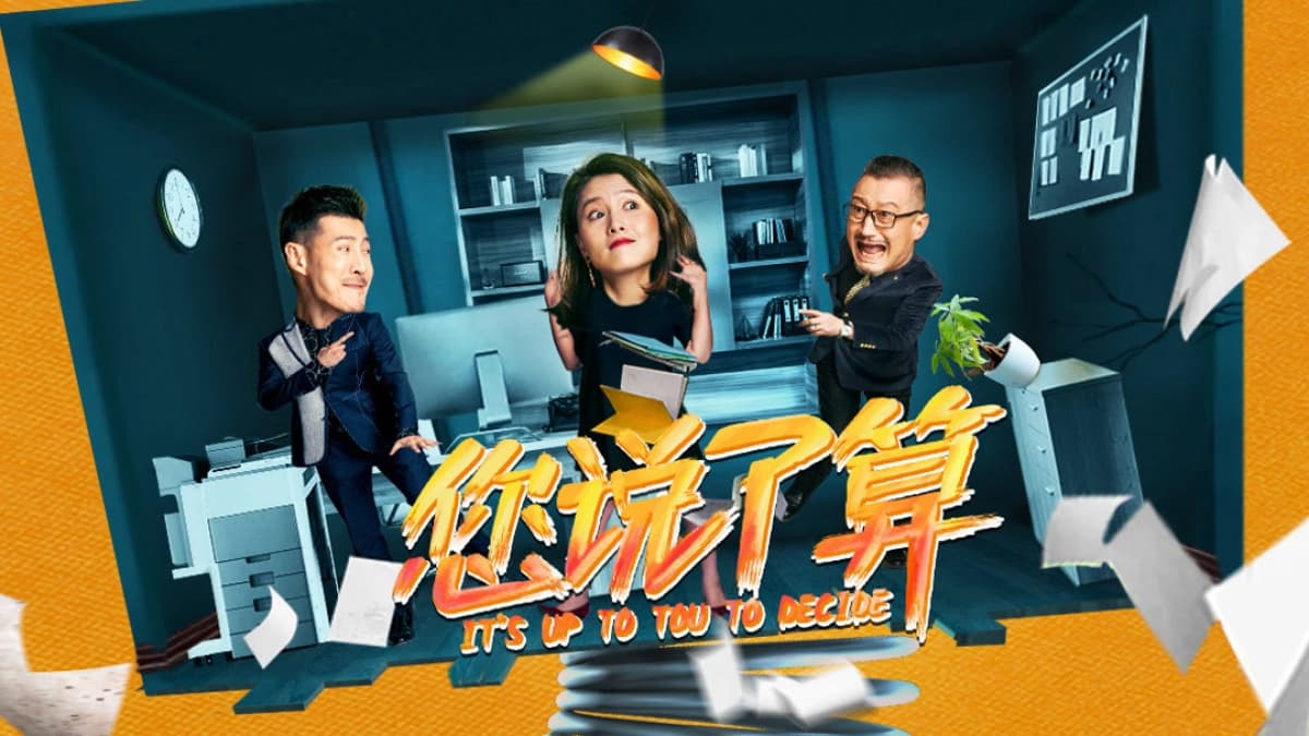 Anh cứ quyết đi (It''s Up to You)
