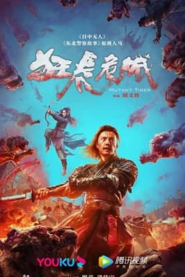 Poster phim Cuồng Hổ Nguy Thành