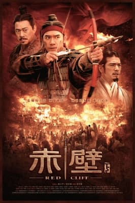 Poster phim Đại Chiến Xích Bích 2