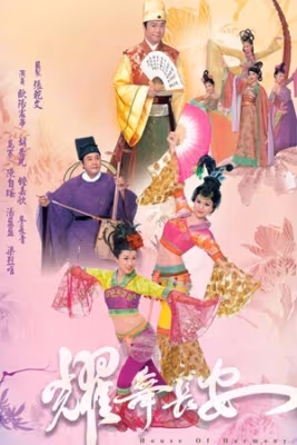 Diệu Vũ Trường An