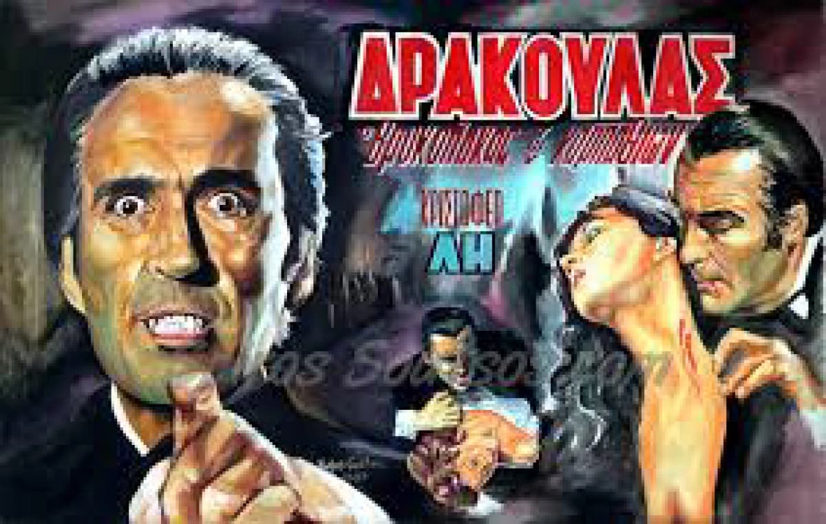 Dracula (Dracula)