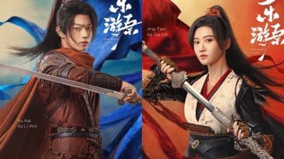 Lạc Du Nguyên (Wonderland of Love)