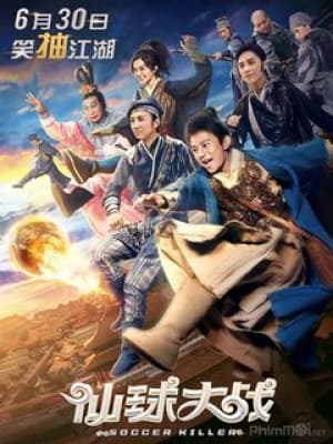 Poster phim Tiên Cầu Đại Chiến