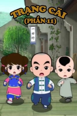 Poster phim Trạng Cãi (Phần 11)