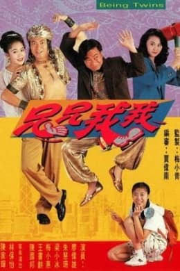Poster phim Vận Mệnh Đôi Bửu