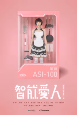 AI Romantic