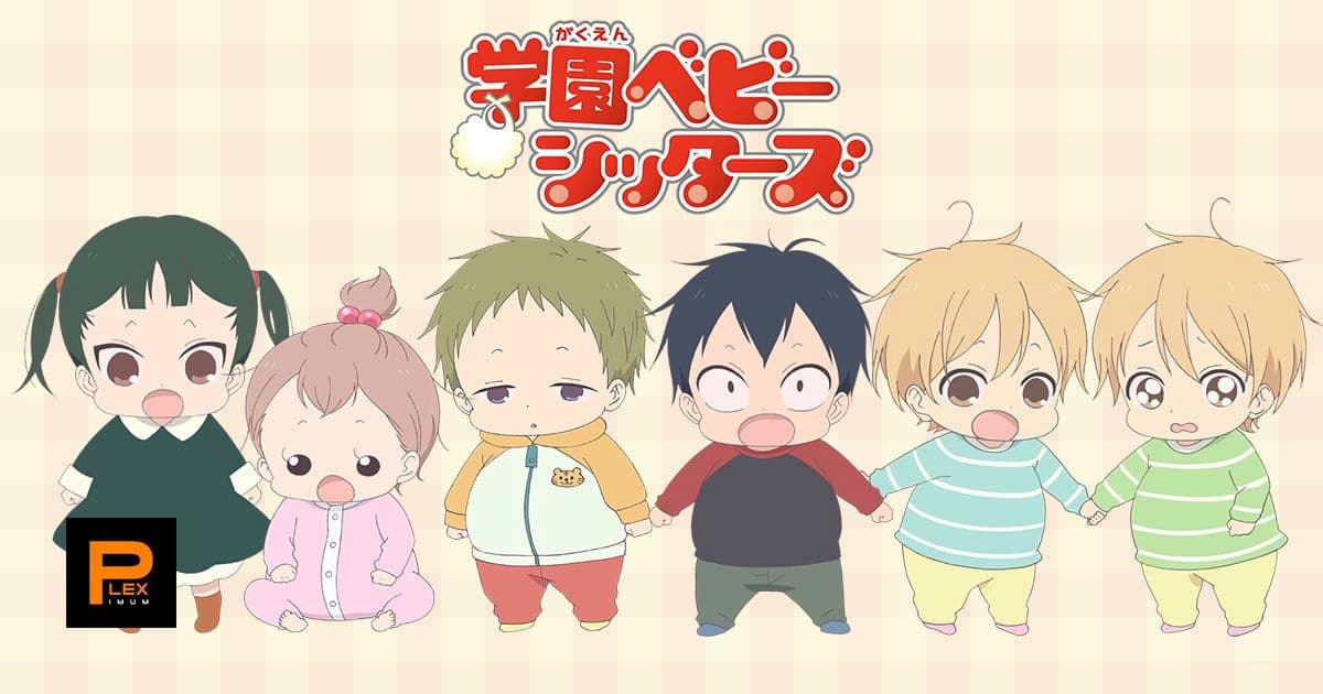 Anh Chàng Bảo Mẫu (Gakuen Babysitters)