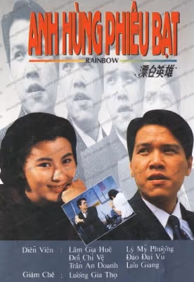Anh Hùng Phiêu Bạt