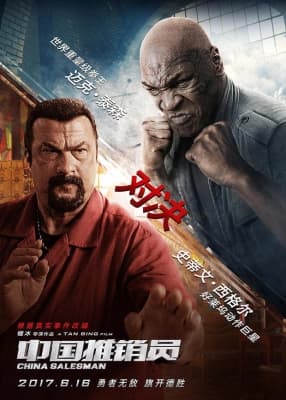 Poster phim Chiến Dịch Đen