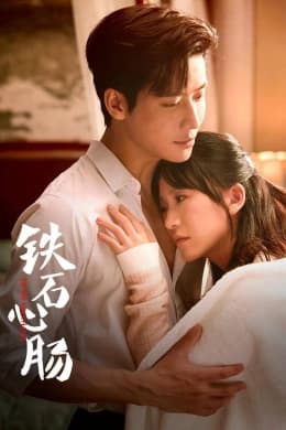 Poster phim Con Tim Sắt Đá