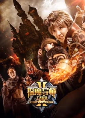 Poster phim Đánh nhau