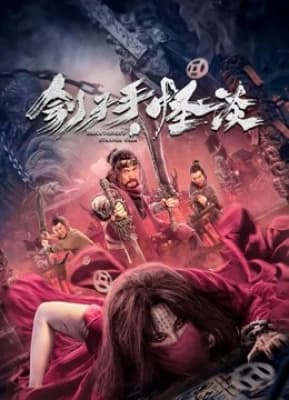 Poster phim Đao Phủ: Quái Đàm