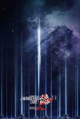 Poster phim Địa Cầu Lưu Lạc 2