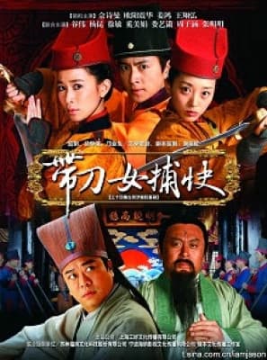 Poster phim Đới Đao Nữ Bộ Khoái
