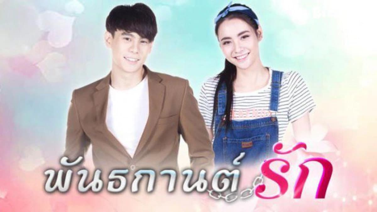 Đùa Yêu (Pan Ta Gaan Ruk)