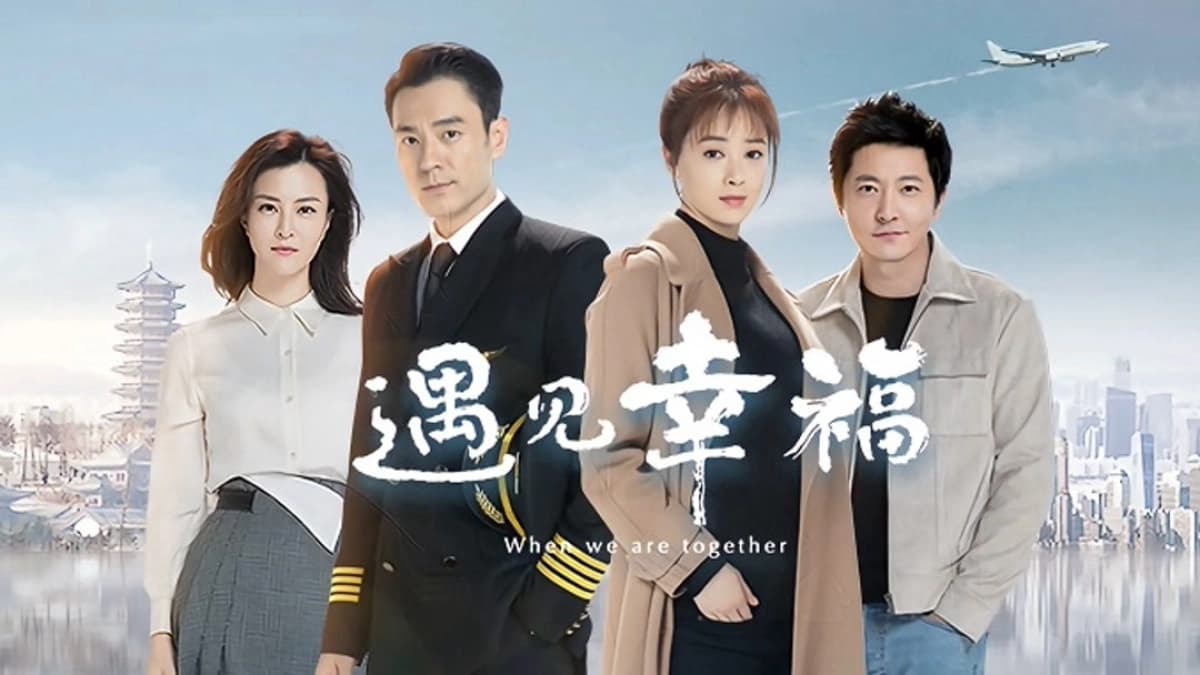 Gặp Gỡ Hạnh Phúc (When We Are Together)