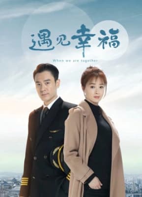 Poster phim Gặp Gỡ Hạnh Phúc