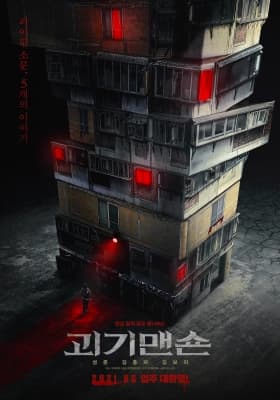 Poster phim Ghost Mansion