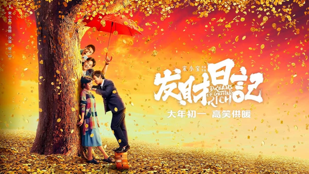Giấc Mộng Giàu Sang (Dreams of Getting Rich)