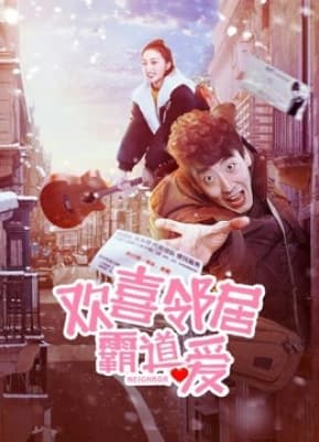 Poster phim Hàng Xóm