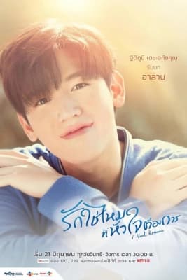 Poster phim Khát khao hạnh phúc