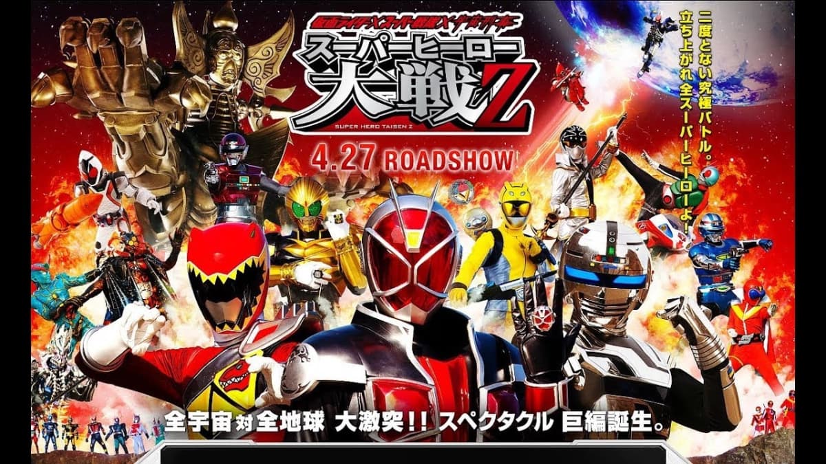 Kim Ma Đại Chiến (Kamen Rider X Super Sentai Super Hero Taisen)