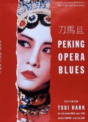 Poster phim Kinh kịch Blues