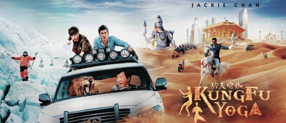Kung Fu Yoga (Kung Fu Yoga)