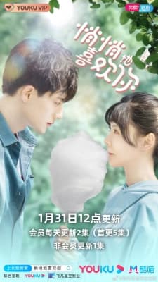 Poster phim Lặng Lẽ Thích Cậu