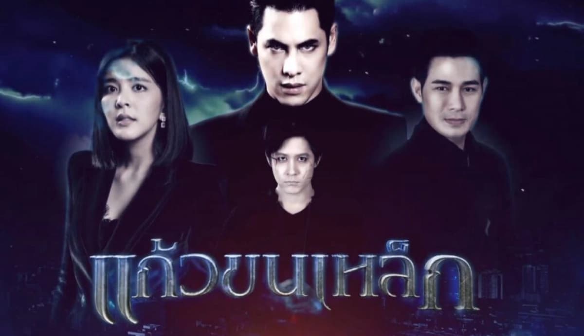 Lời Hứa Vĩnh Hằng (Kaew Khon Lek)