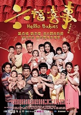 Poster phim Luk fuk hei si