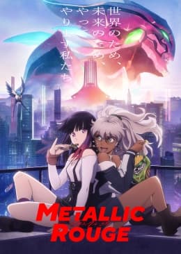 Poster phim Metallic Rouge