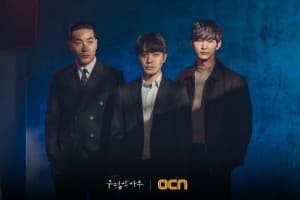 Một Ngày Đặc Biệt (A Superior Day)