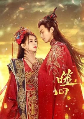 Poster phim Phệ Tâm