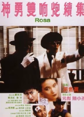 Rosa
