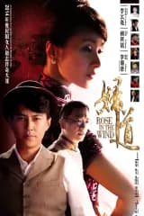 Poster phim Rose in the Wind