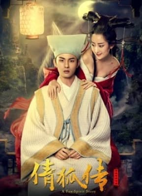 Poster phim Sảnh Hồ Truyện