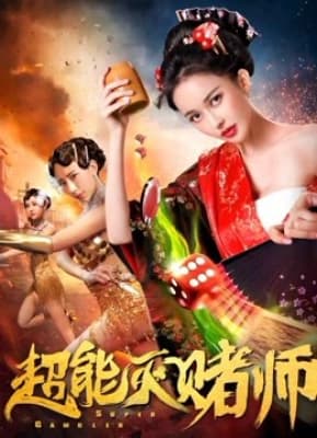 Poster phim Siêu cờ bạc