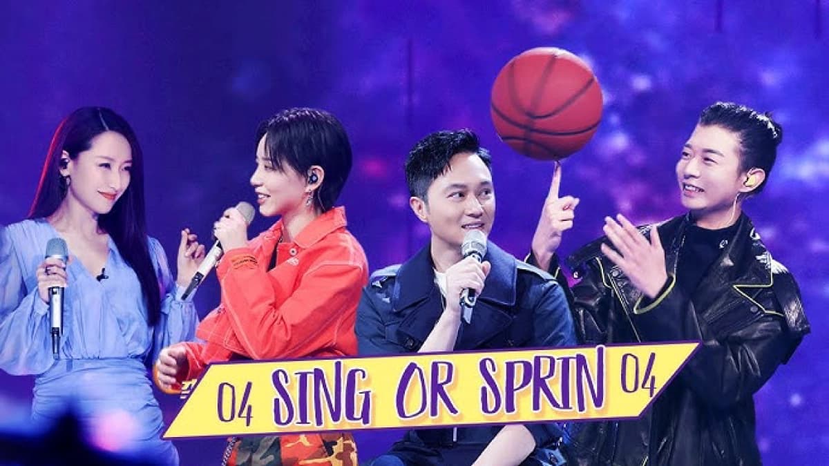 Sing or Spin 2020 (Sing or Spin 2020)