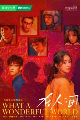 Poster phim Tại Nhân Gian