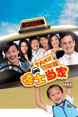 Poster phim Taxi! Taxi!