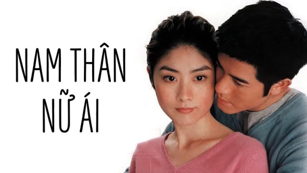 Thân nam thân nữ (Make A Switch)