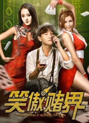 Thế giới vui vẻ
