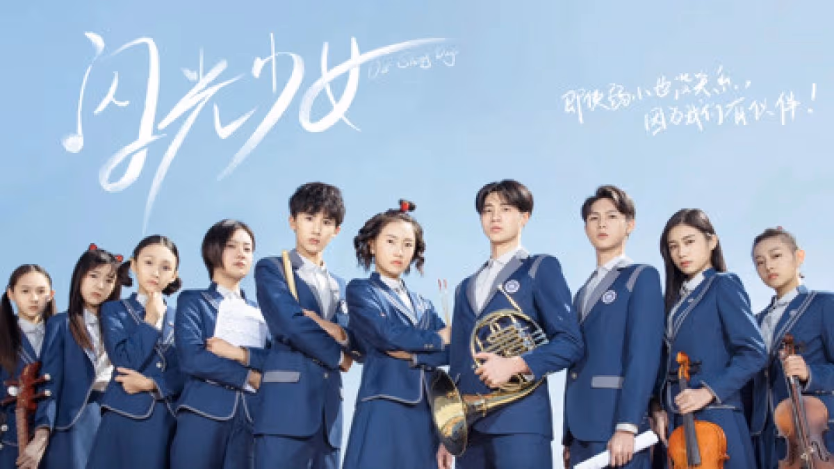 Thiếu Nữ Tỏa Sáng (Our Shiny Days)