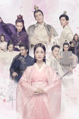 Poster phim Tiểu Nữ Hoa Bất Khí